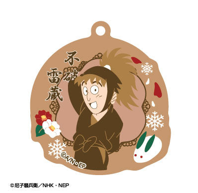 『忍たま乱太郎』春夏秋冬バースデーキーチェーン 07 不破雷蔵【202506再販】